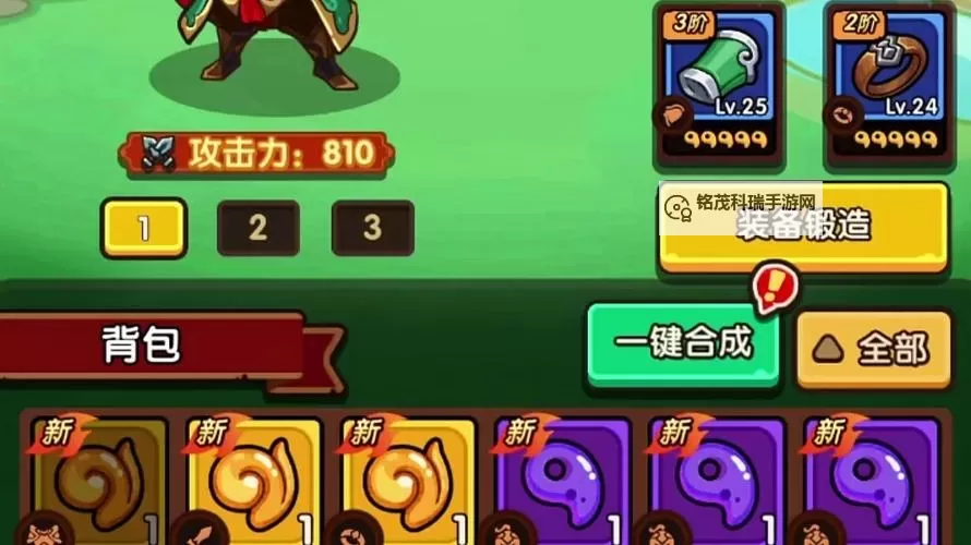 怎么双开主公大作战？ 主公大作战双开挂机图文全攻略图1