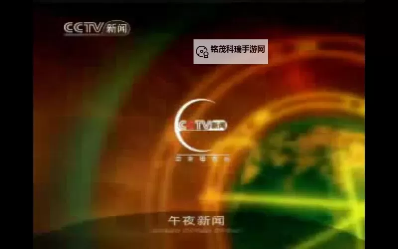 992午夜TV：深夜时光的独特视听盛宴图1