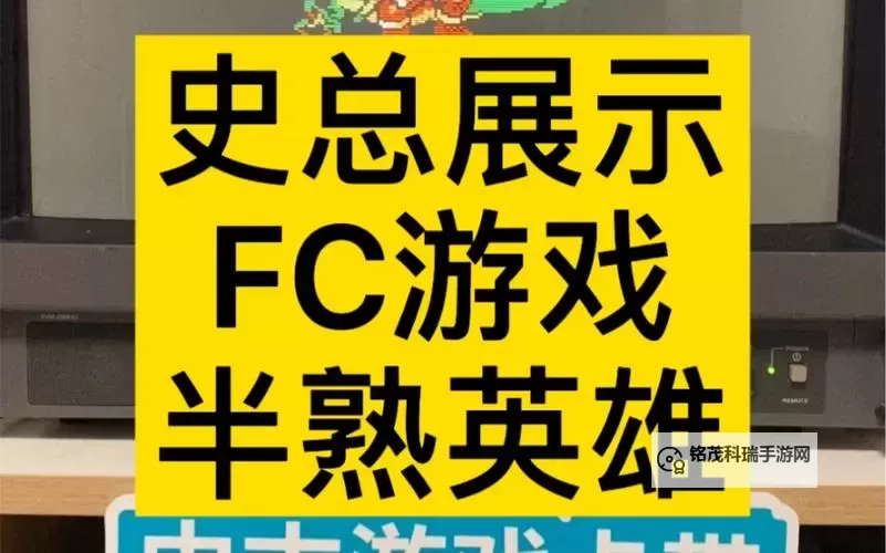 半熟英雄电脑版下载 推荐好用的半熟英雄电脑版模拟器下载图1