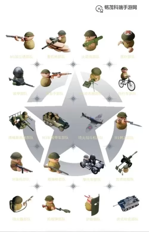 《诺森德塔防》虽然战争游戏，但是希冀和平图1