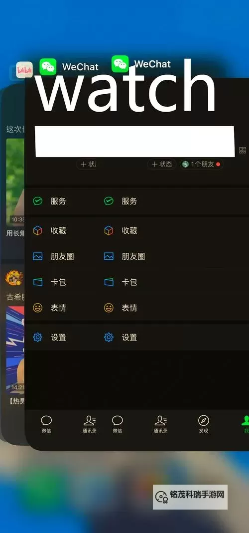 有没有风色世界双开软件推荐 深度解答如何双开风色世界图1