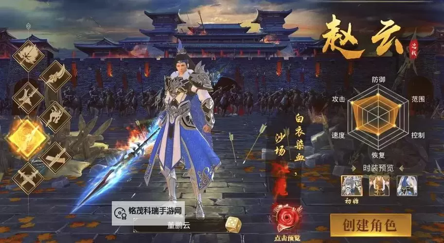 霸御乾坤电脑版下载 推荐好用的霸御乾坤电脑版模拟器下载图2