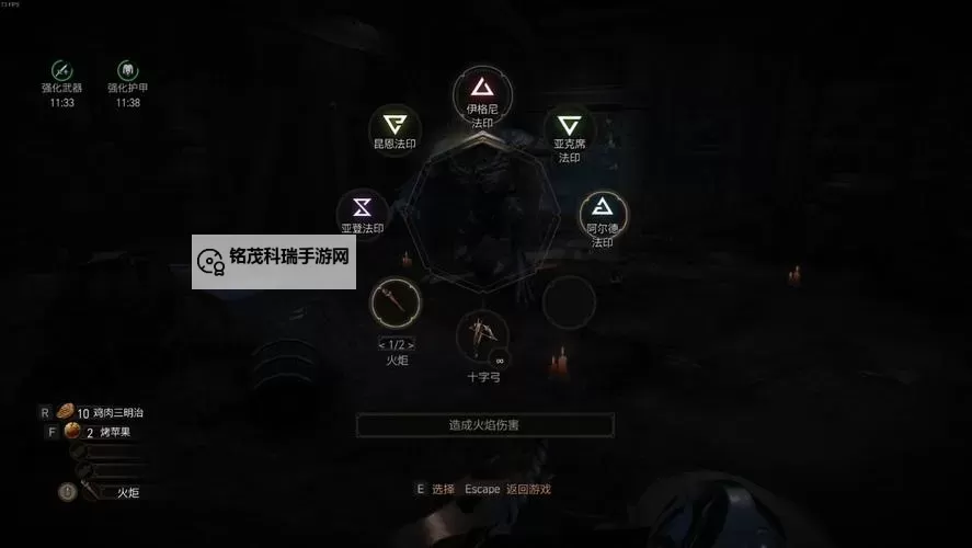 《巫师3》以狼皮为衣任务完成攻略图1