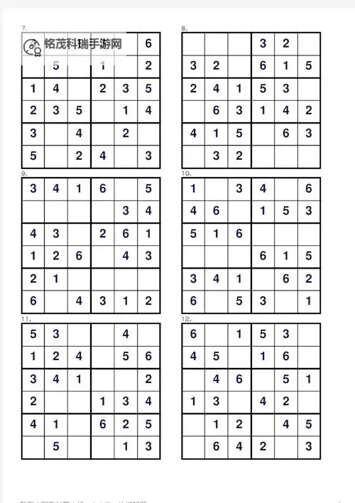 全民数独电脑版下载 全民数独电脑版安卓模拟器推荐图2