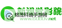 解密6080新视觉：神马新理论引领新时代电影潮流图1
