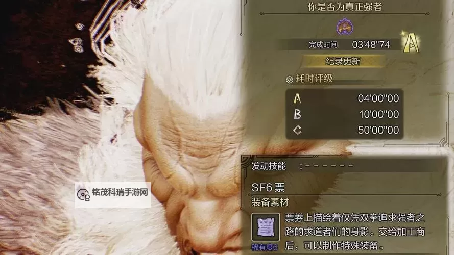 《怪物猎人荒野》豪鬼游玩注意事项图2