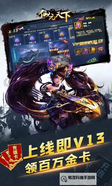 仙元天下双开软件推荐 全程免费福利来袭图1