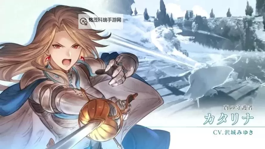 《碧蓝幻想Relink》卡塔莉娜操作技巧教学 卡塔莉娜怎么操作图1