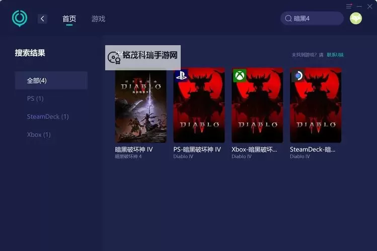 《暗黑破坏神4》BD模拟器开启方法 BD模拟器怎么开启图1
