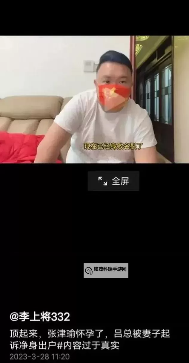 张津瑜Jack吕总视频曝光引热议：内容精彩不容错过图1