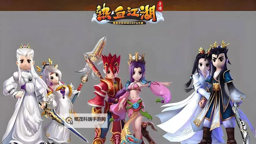 血战江湖3D电脑版下载 最全血战江湖3D电脑版攻略图2