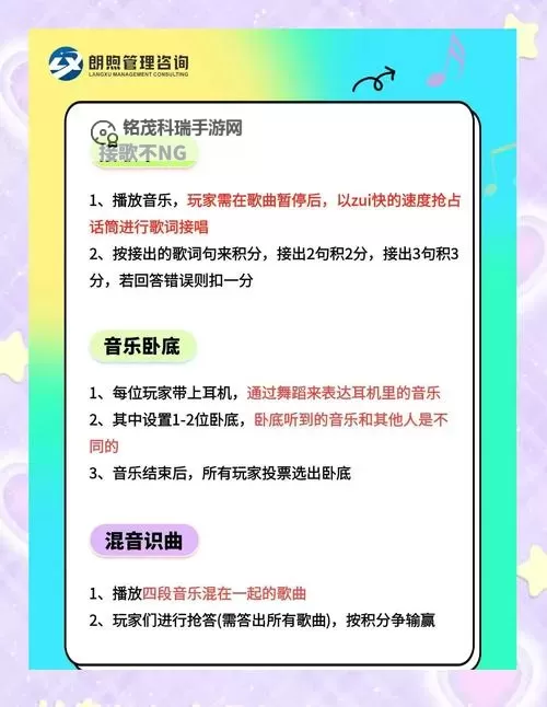 必玩音乐动作游戏排行 必玩音乐动作游戏有哪些图1