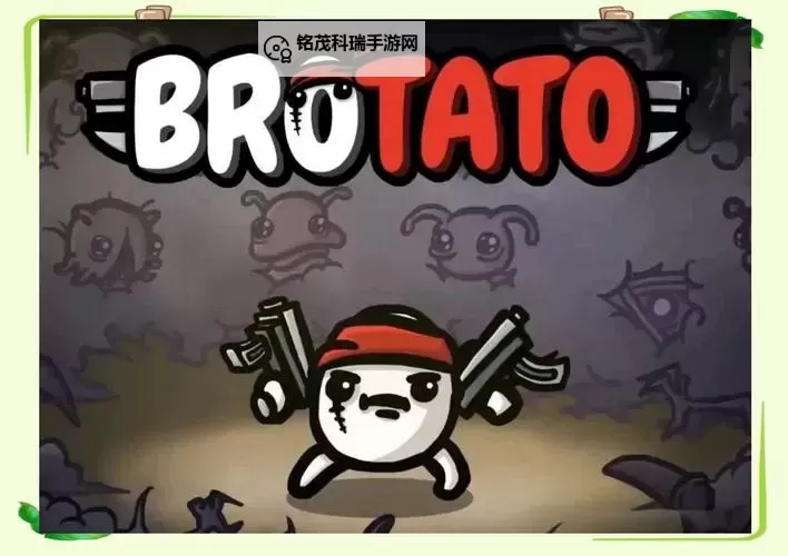 roguelike音乐射击游戏盘点 roguelike音乐射击游戏有哪些图1