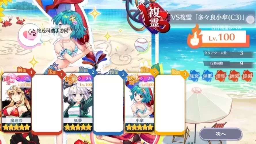 乱斗天娇3D挂机软件&双开软件推荐  轻松搞定乱斗天娇3D双开和挂机图1