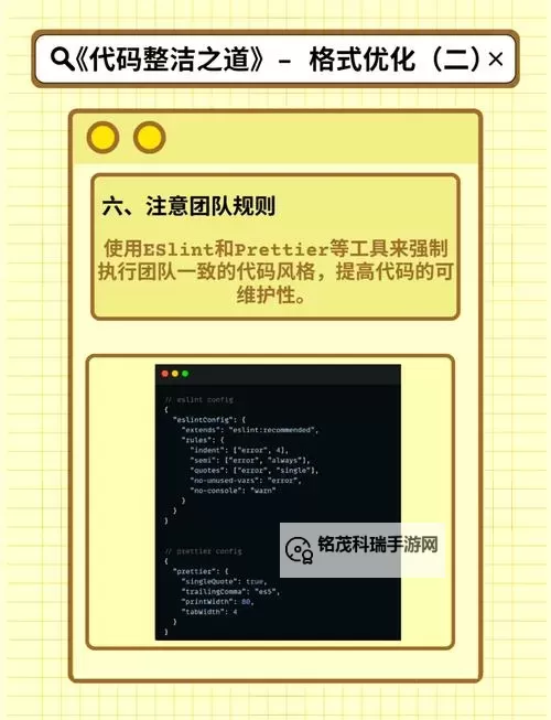 打造世界 修改代码教程图1
