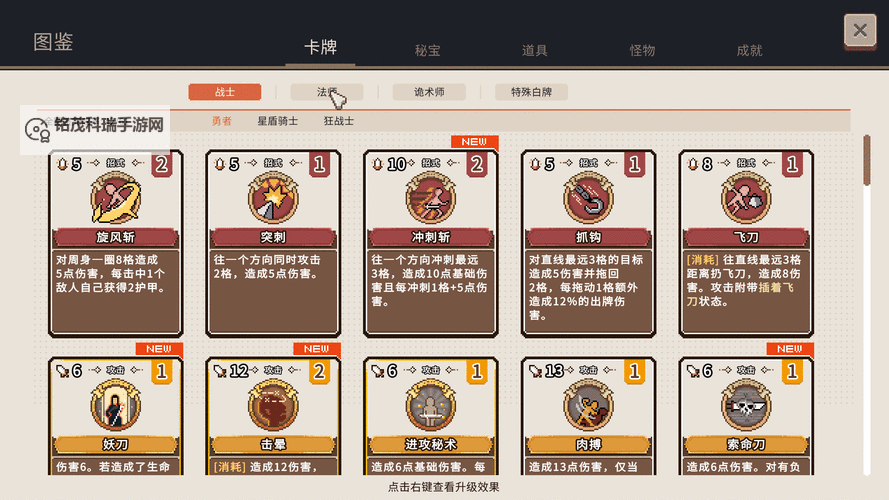 十大卡牌构筑游戏大全 十大卡牌构筑游戏盘点图2