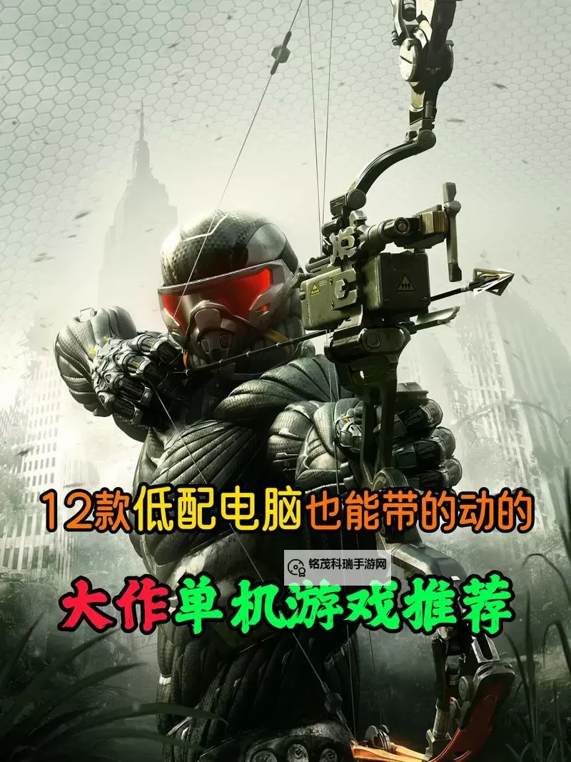 必玩放置类单机游戏推荐 有哪些好玩的低配电脑游戏图1