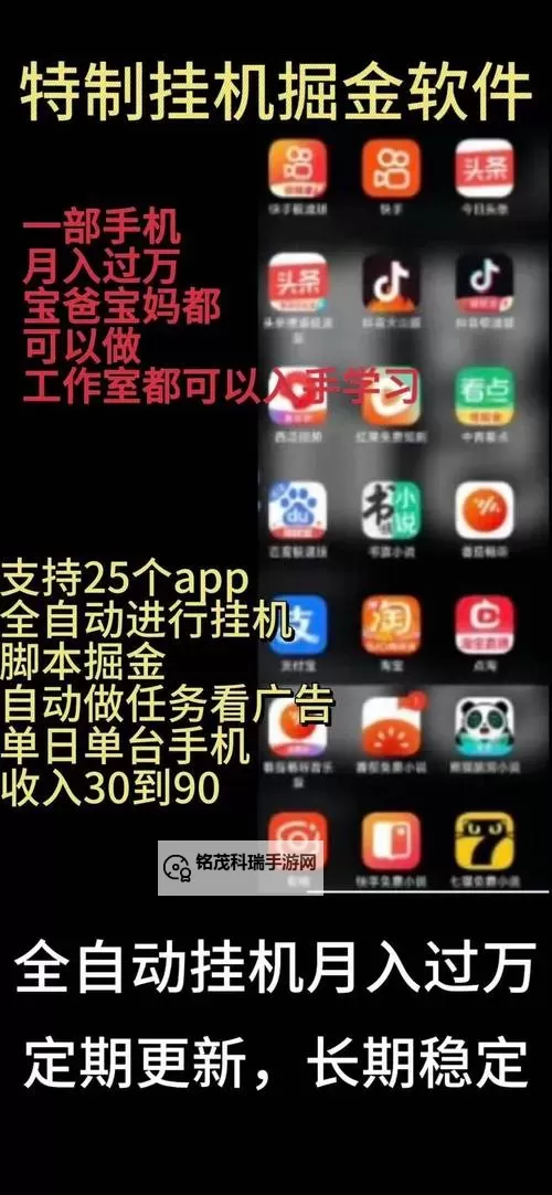 全民超市双开神器 轻松一键搞定全民超市挂机双开图1