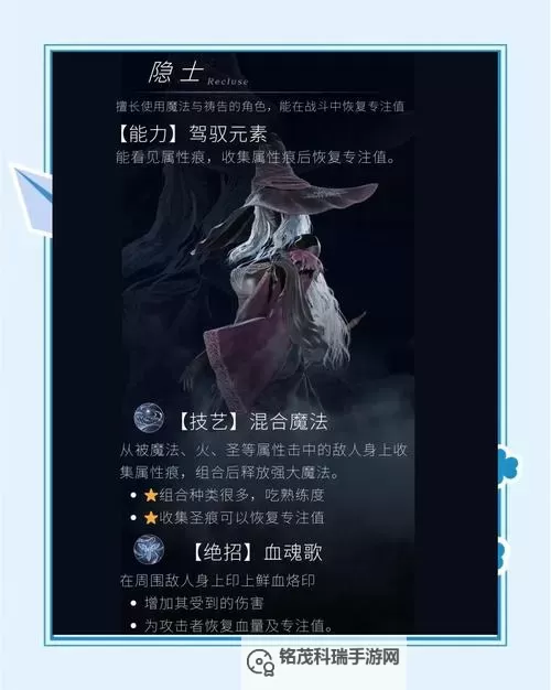 《艾尔登法环黑夜君临》细绳使用方法 细绳有什么用图2