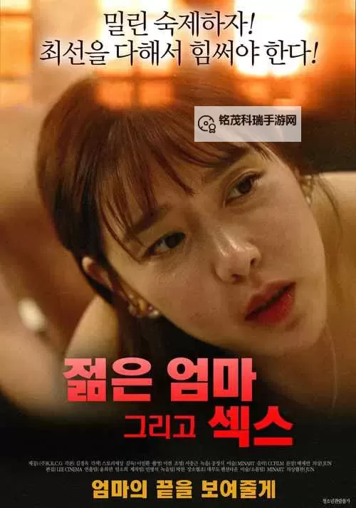 探索精彩内容：日韩在线视频一区精选推荐图1