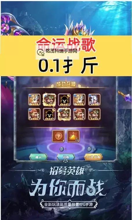 怎么双开命运守护：战歌？ 命运守护：战歌双开挂机图文全攻略图1