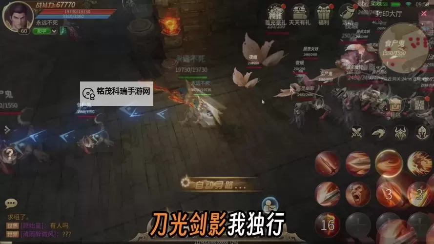 怎么双开群英之战？ 群英之战双开挂机图文全攻略图2