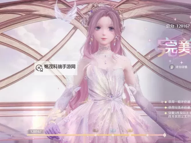 《无限暖暖》笔尖漾奇彩套装效果及获取方法 笔尖漾奇彩套装怎么获得图2