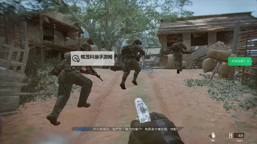 《使命召唤16》圣骑士老兵难度打法心得图1