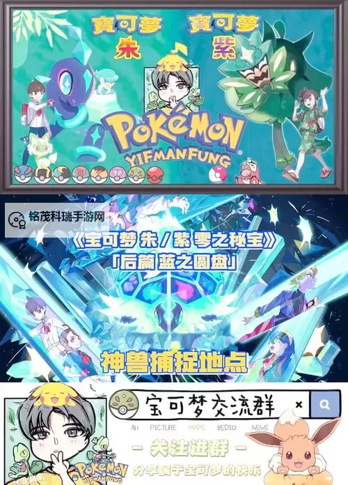 神兽连萌双开挂机软件推荐 怎么双开神兽连萌详细图文教程图1