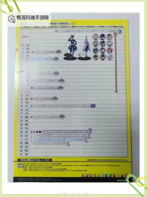 绯红之境怎么双开、多开？绯红之境双开助手工具下载安装教程图1