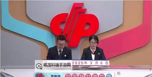 韩国三色电费2025免费吗怎么看：政策解析与未来趋势图1