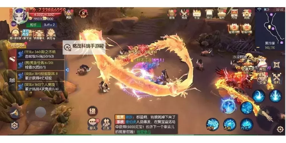 《永夜魔君》妖道传承玩法介绍图1