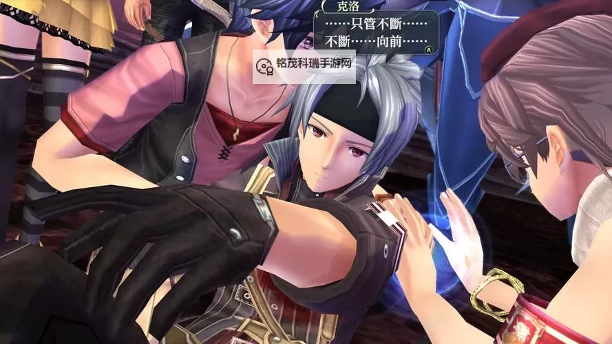 英雄传说:闪之轨迹2 全任务一览图1