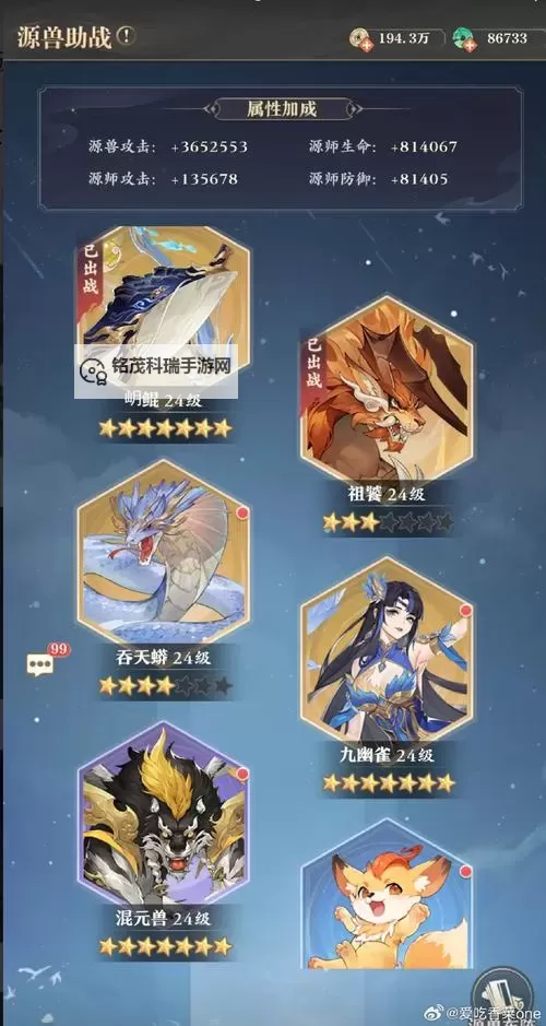 元尊兑换码免费发放！数量有限，先到先得图1