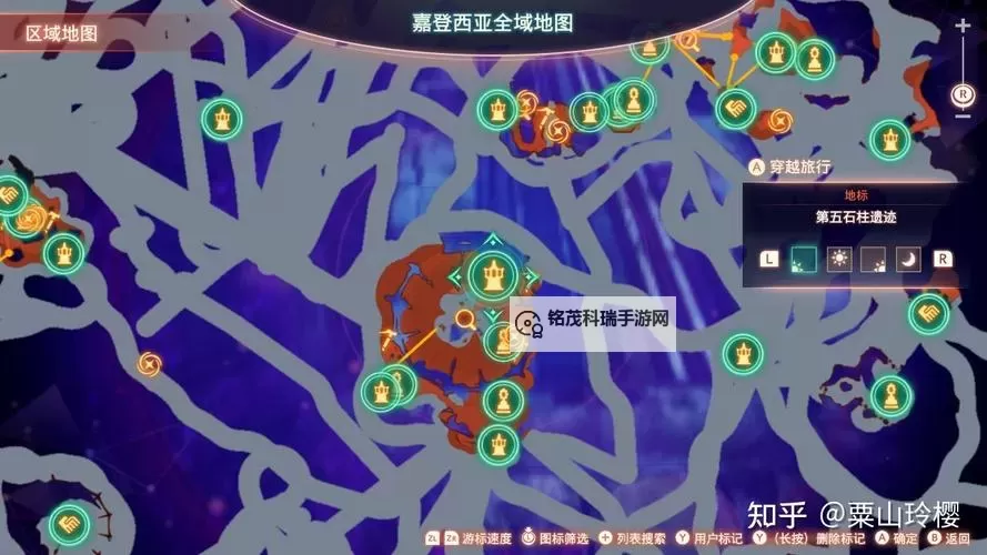 《异度之刃3》刷职业等级心得 怎么刷职业等级图1