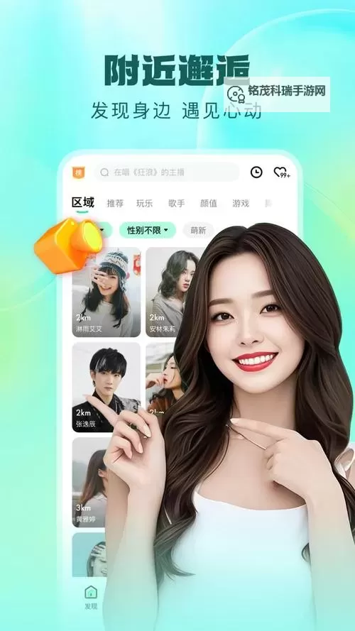 直播软件哪个尺度大？详解热门平台的隐私与内容限制图1