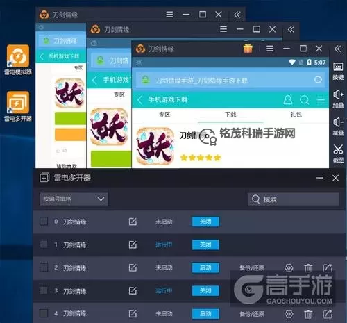 疯狂三公怎么双开、多开？疯狂三公双开助手工具下载安装教程图1