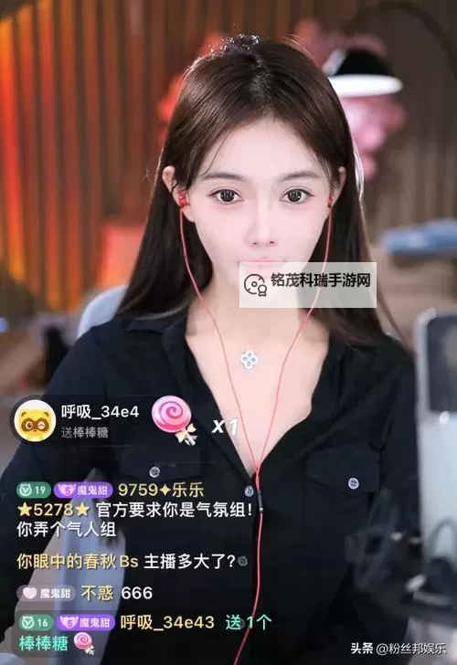 直播主播应满16岁：青少年网络主播的年龄限制与成长之路图1