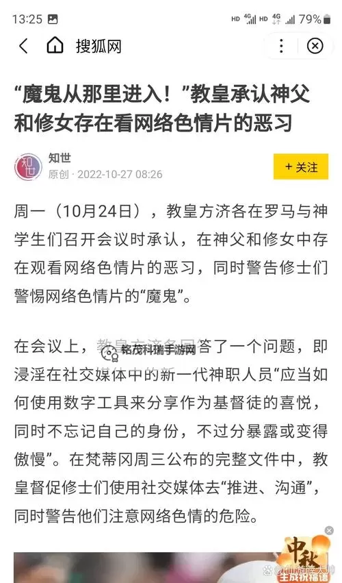 揭秘黑暗网站色情的隐秘世界：如何防范网络风险图1