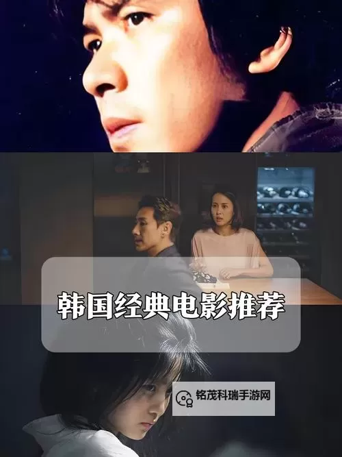 他在丈夫面前被耍了电影韩国2017:揭露家庭背后的真相图1