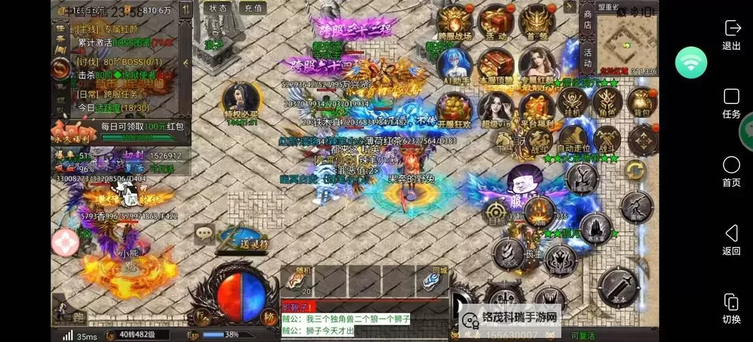 《剑湾传奇》刷装备方法图文详解 剑湾传奇怎么刷装备图2