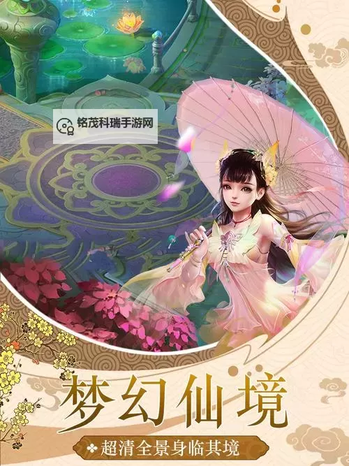 《剑御九州》兑换码大全 最新可用《剑御九州》兑换码分享!图1