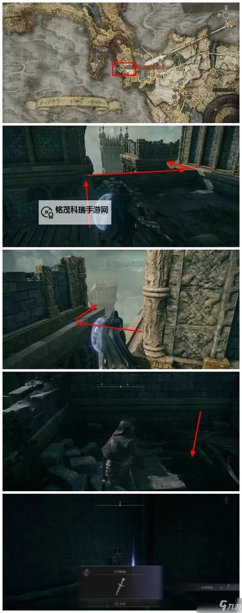 《艾尔登法环》石剑钥匙怎么获得图1