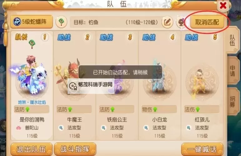 梦幻英超联盟怎么双开  梦幻英超联盟双开挂机软件推荐图1