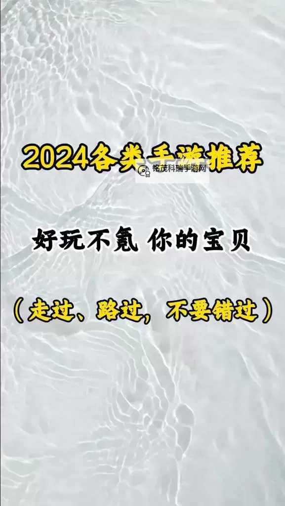 良心文字游戏排行 有哪些良心的文字游戏图1