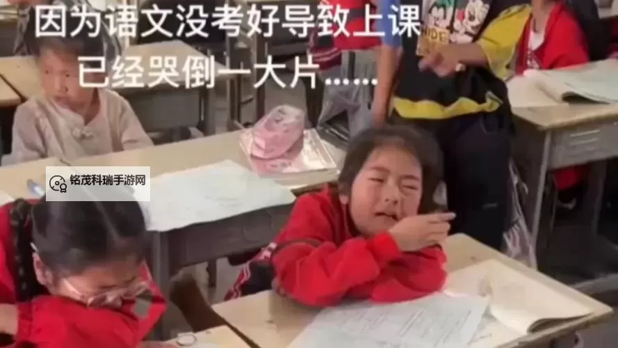 语文老师说哭着说不能再睡了：一个温馨而令人动容的早安故事图1