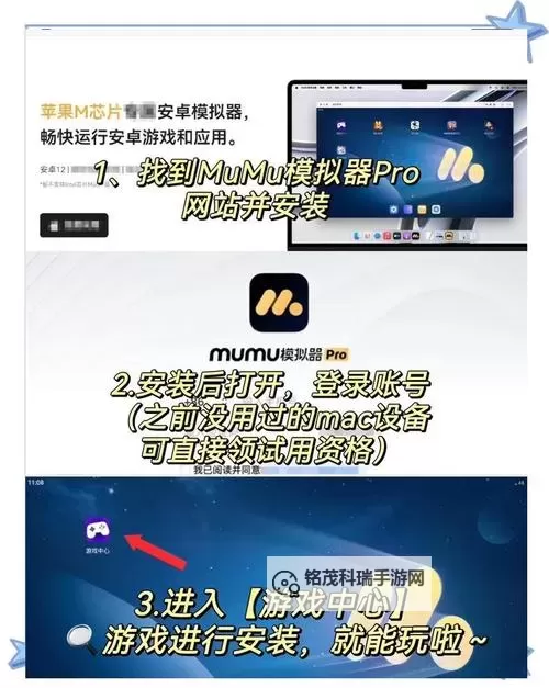 魔神变双开挂机软件推荐  怎么双开魔神变详细图文教程图2