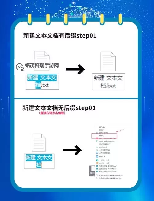 有没有风色世界双开软件推荐 深度解答如何双开风色世界图2
