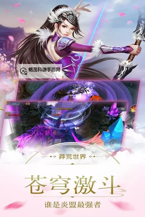 巨龙战歌电脑版下载 巨龙战歌电脑版的安装使用方法图2