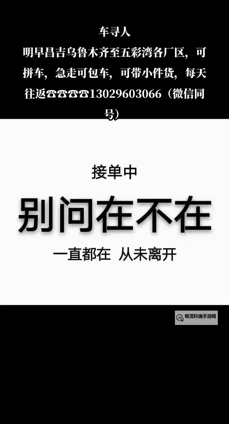 早就想在车里要你:我们之间的秘密时刻图1